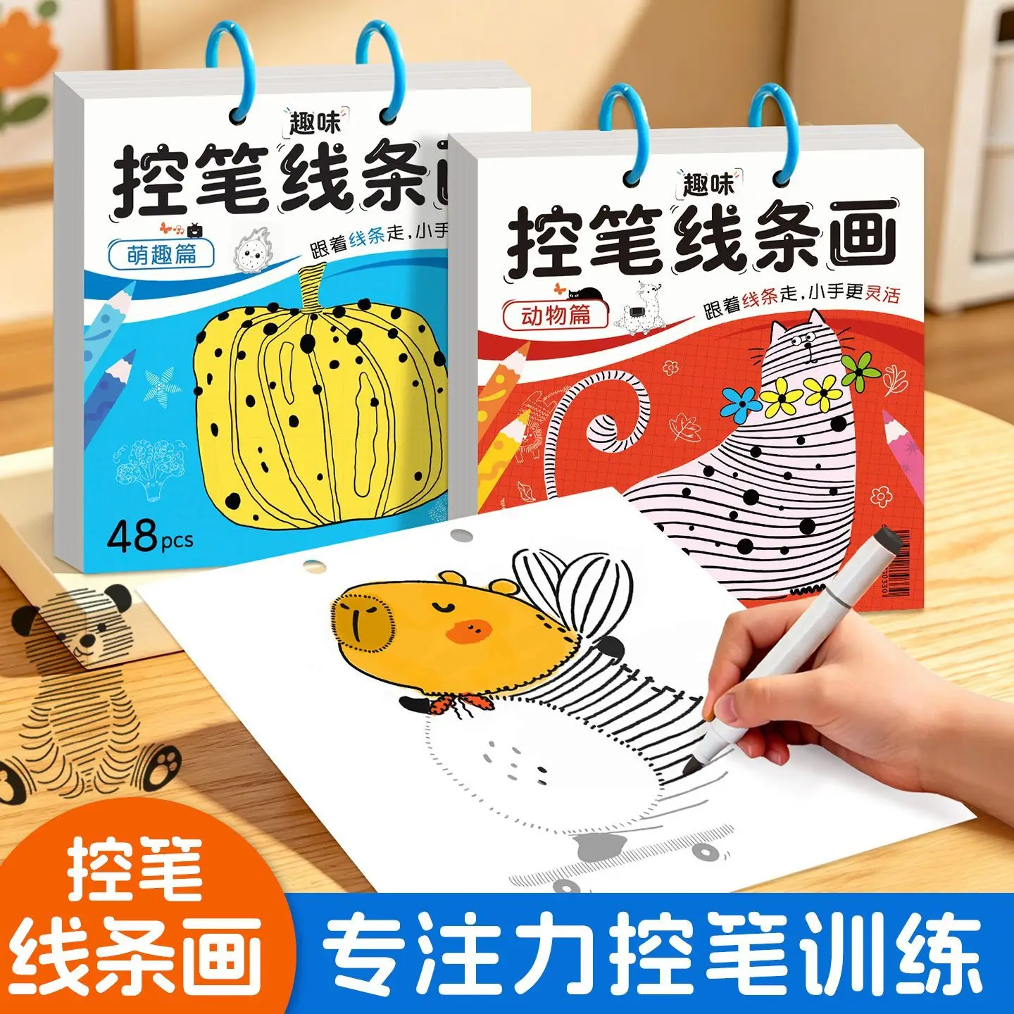 Handcopy Newspaper Template A4 Blank Line Draft Hollow Stencil Drawing Paper Art Supplies