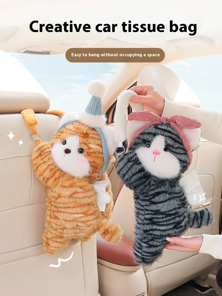 

Car tissue box 2025 new hanging car pumping carton high-end tissue hanging bag women's car decoration products
