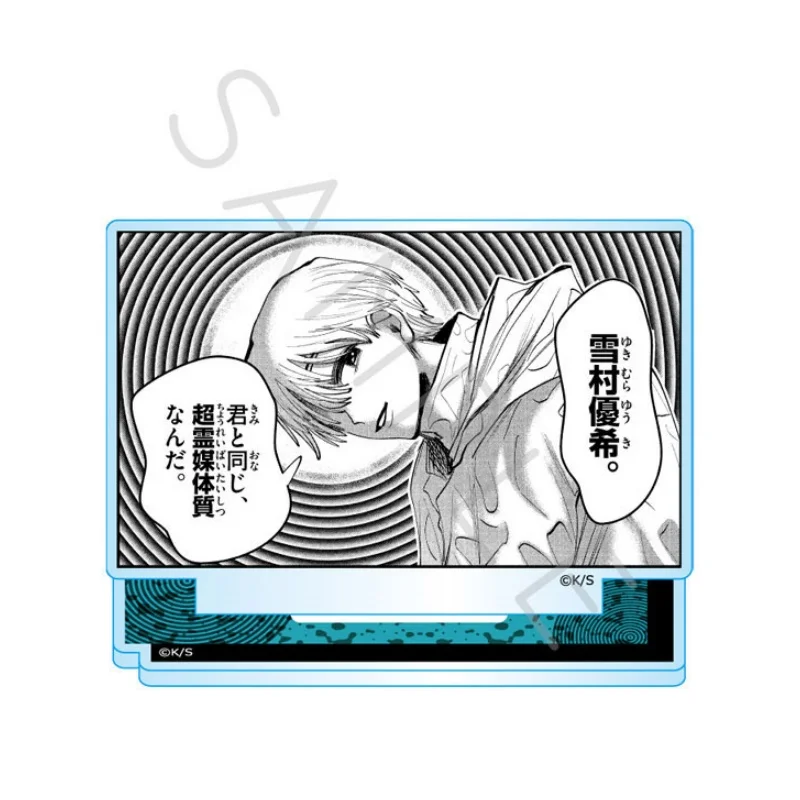 Fashion Anime Utsuranain desu rectangle Acrylic Stand Figure Keychain Aiko Kizaki,Karasuno-sensei 15cm bedroom decoration Gifts