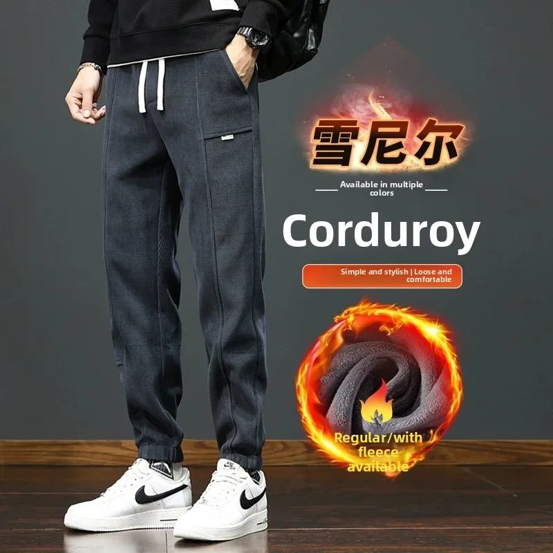 

Men's Casual Fce Lined Thi Sweatpants Warm Sport Trousers Autumn Winter Low Waist Long Pants Youth Faion Trend