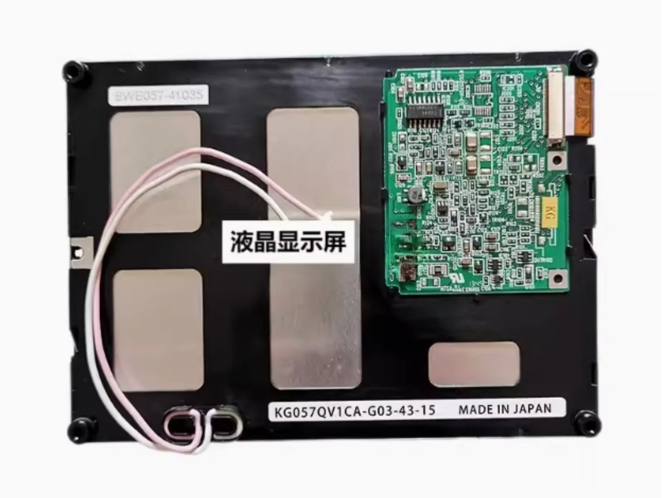 

KG057QV1CA-G03 LCD display screen