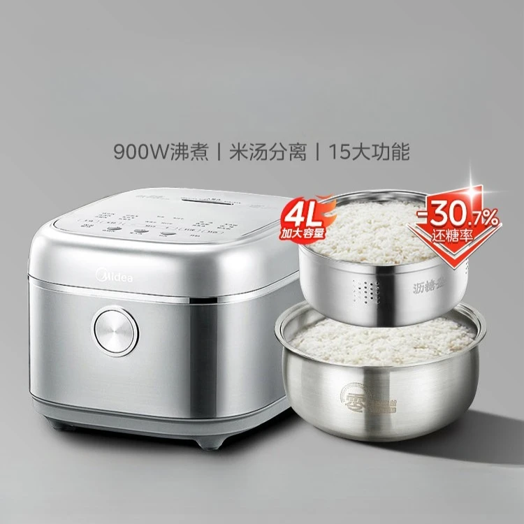 Midea 0 coated rice cooker 4L household 316L stainless steel liner low sugar rice cooker controlled sugar rice soup separation