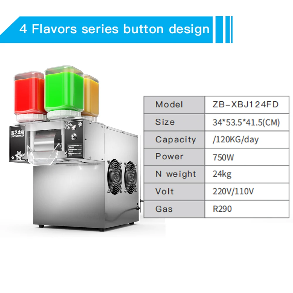  ICE MACHINE かき氷機　ZB-XBJ124FD 750W プロのスノーフレークアイスクリームマシン、4バレル、レインボー