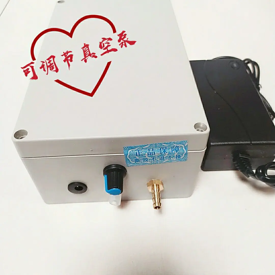 Adjustable-75kpa vacuum pump high power negative pressure machine motor laboratory micro suction air pump electric suction