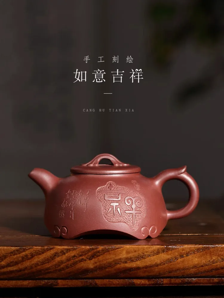 

Tibetan Pot World Yi Purple Clay Pure Handmade Tea Original Mine Bottom Trough Green Kung Fu Set Ruyi