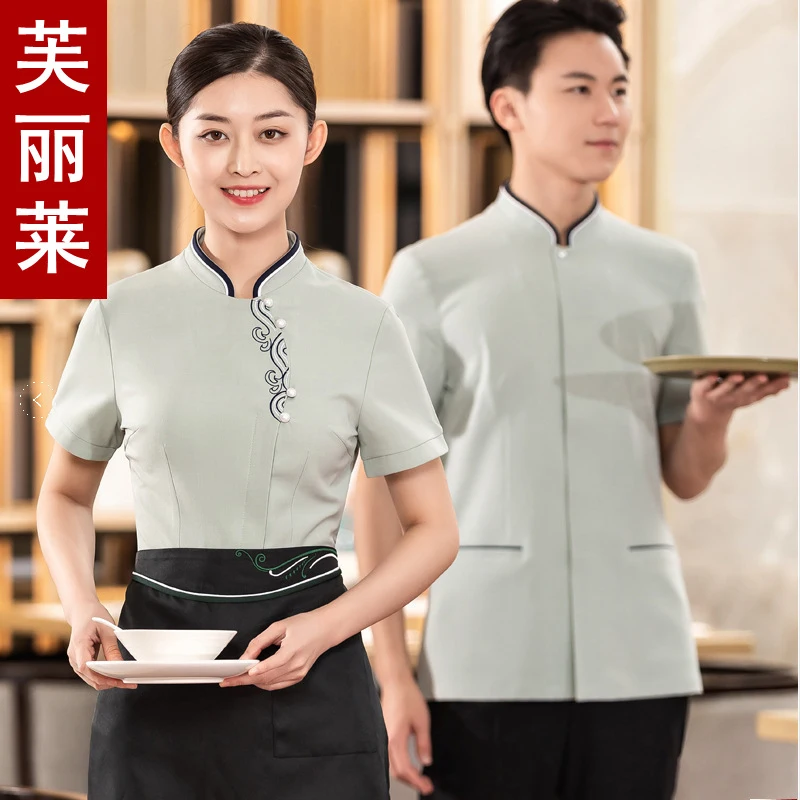 

Женская униформа для официантов ресторанов, подходит для отелей, чайных ресторанов, ресторанов с горячими блюдами, китайских ресторанов, короткий рукав.