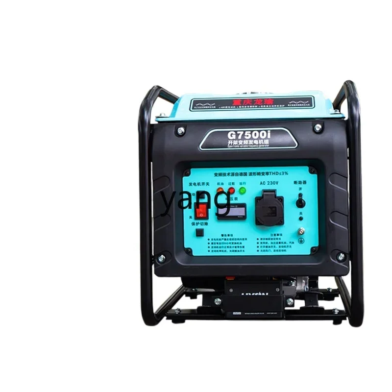 LH small digital variable frequency generator 220V light household outdoor emergency camping construction portable model