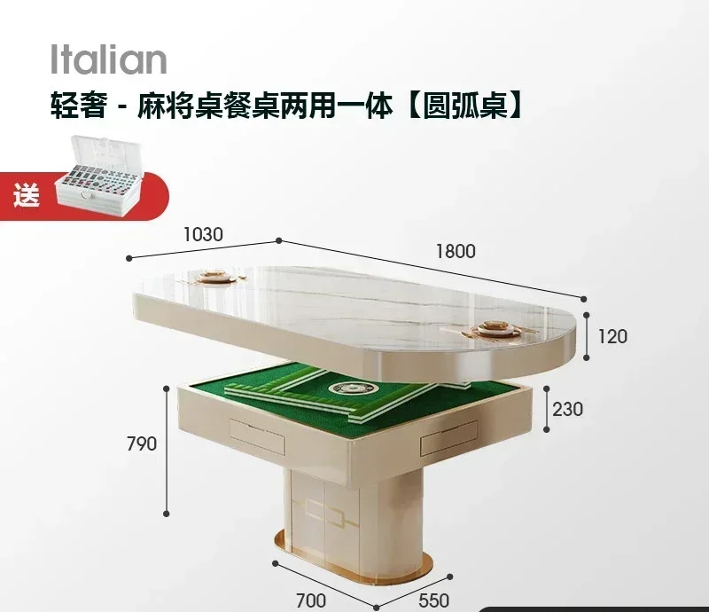 

LHY26 ssNew Light Luxury Modern light luxury automatic mahjong machine dining table integrated dual-purpose simple, silent mahjo