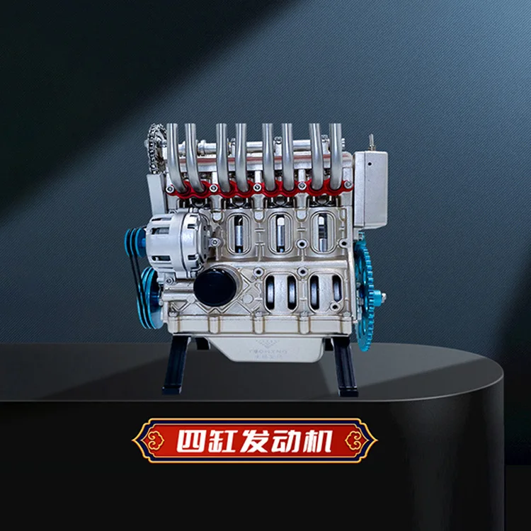 Saturn Culture Alloy L4 Engine Model Assembly Toy