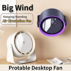 New Desktop Fan Touch Digital Display Charging Air Circulation Fan Desktop Wall-mounted Bladeless Fan Electric Fan Portable Fan