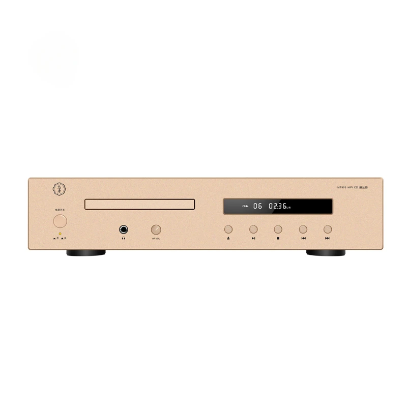 Youtang MT903 high-fidelity pure CD player HIFI fever-grade lossless CD player high-end home album player