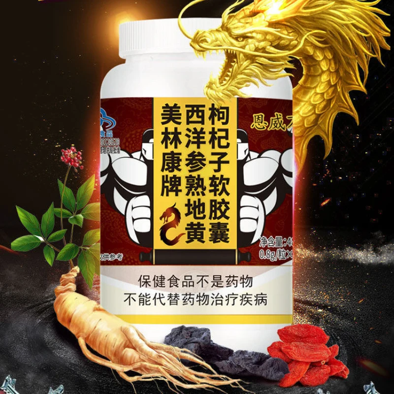 

60Pills American Ginseng Extract Cooked Rehmannia Extract Wolfberry Extract Tablets Health Care