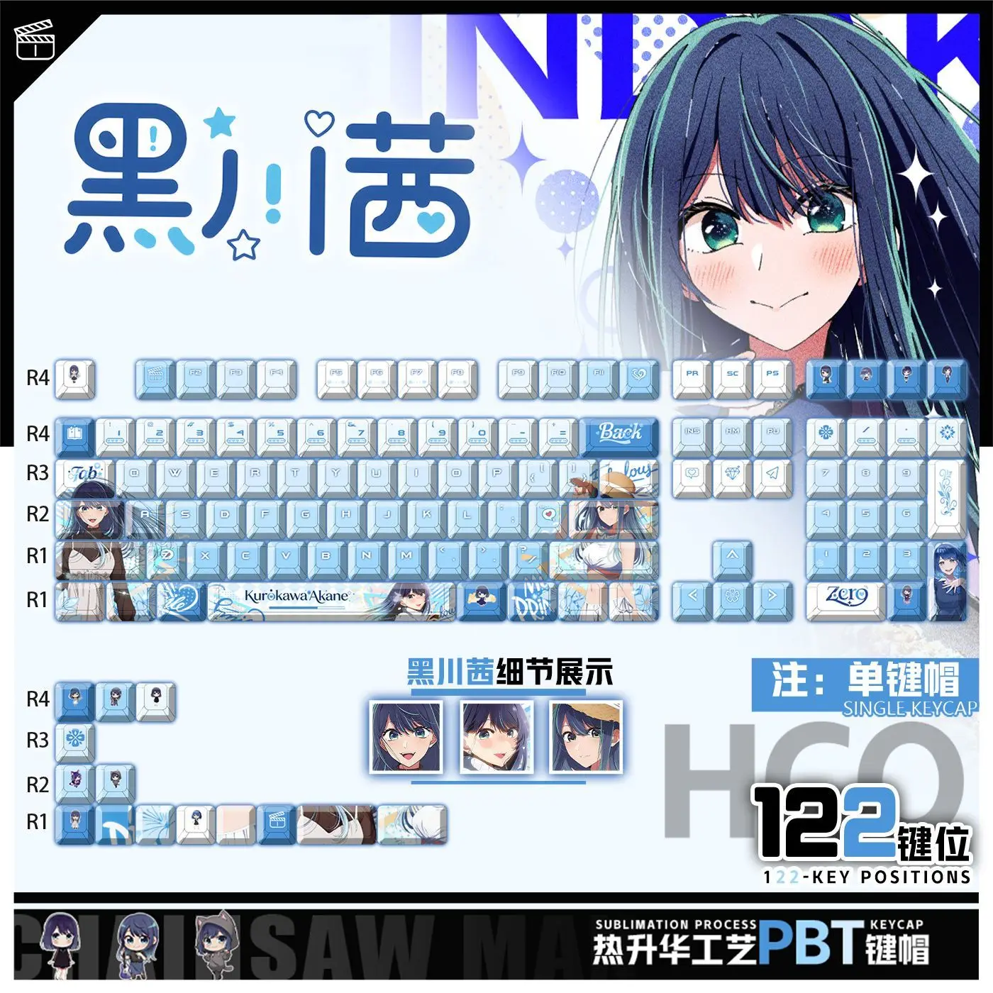 122 Keys OSHI NO KO Kurokawa Akane‌ Keycaps Anime Chreey PBT Transparent Game Key Cap for Made68 Wooting 60 Mechanical Keyboard
