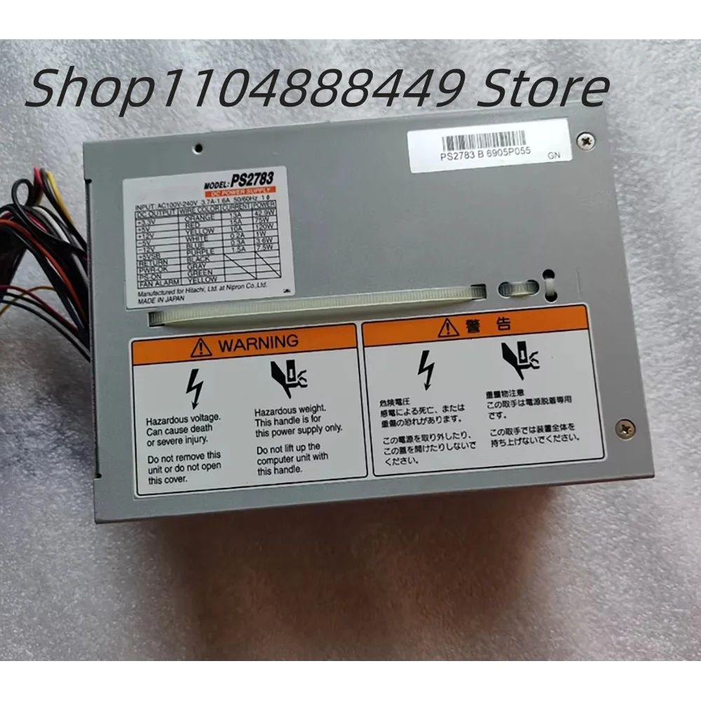 PS2783 Fuente de alimentación para computadora de control industrial