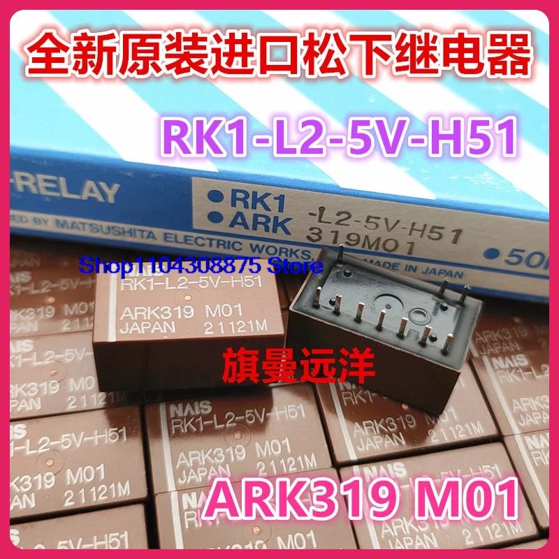 (5Pcs/Lot) Rk1-L2-5… - image
