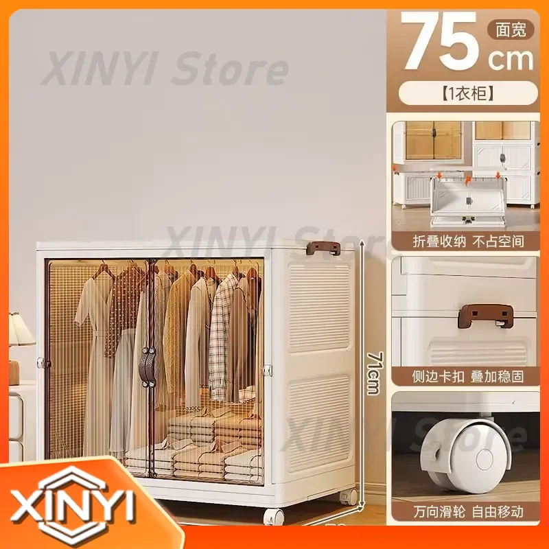 Simple Wardrobe for Bedroom Home Use 2026 New Popular Strong Durable Clothes Storage Cabinet for Children Baby Adult Rental