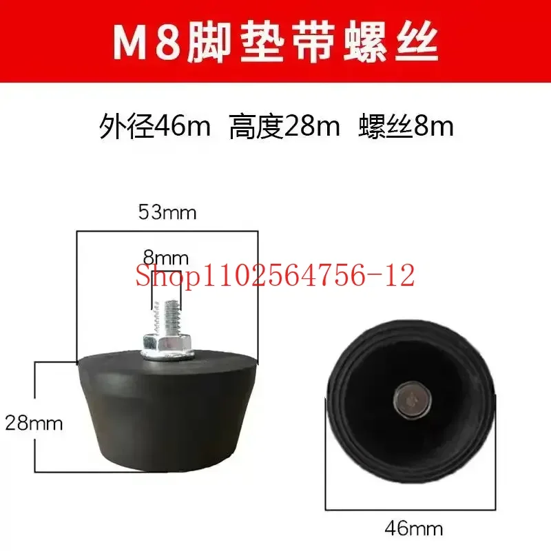 Silent Oil-free Air Pump Accessories Air Compressor Accessories Shock-absorbing Pads Rubber Pads Horn Pads Large Foot