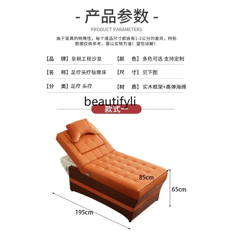 Head Therapy Shampoo Chair Water Circulation Fumigation Constant Temperature Pedicure Massage Couch Integrated Ear Cleaning Spa