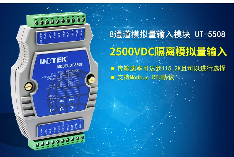 UOTEK Analog Input Module 8-CH Differential 2-CH Single End Mode Jumper Wire Selection Remote Data Acquisition Module UT-5508