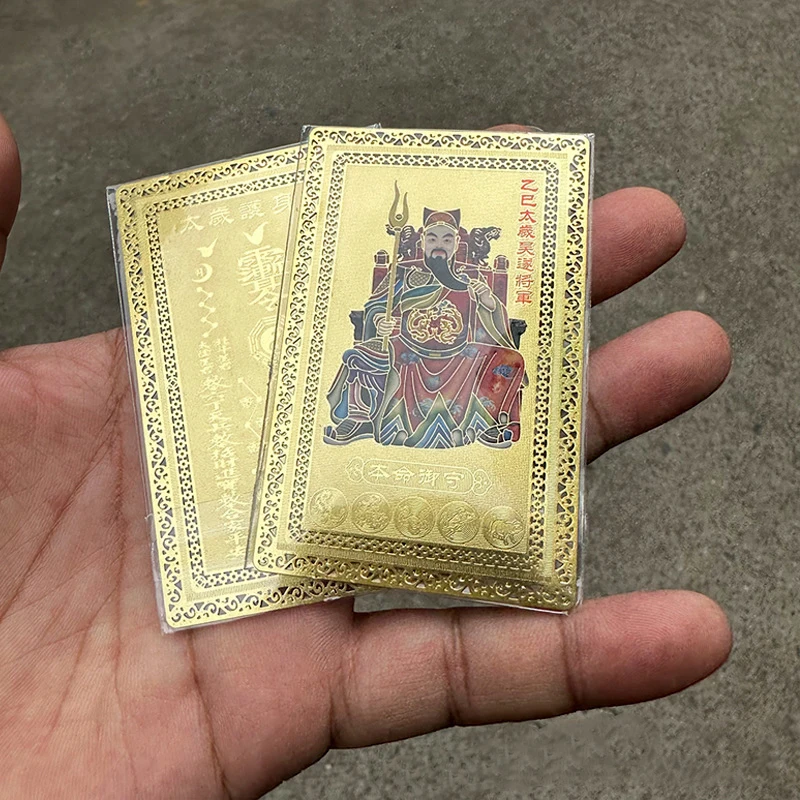 Carte d'amulette Feng Shui Tai Sui, carte d'or, protection de l'exorcisme, cadeau de bouddha, amulette sûre, apporte richesse et sagesse, prière, 2025