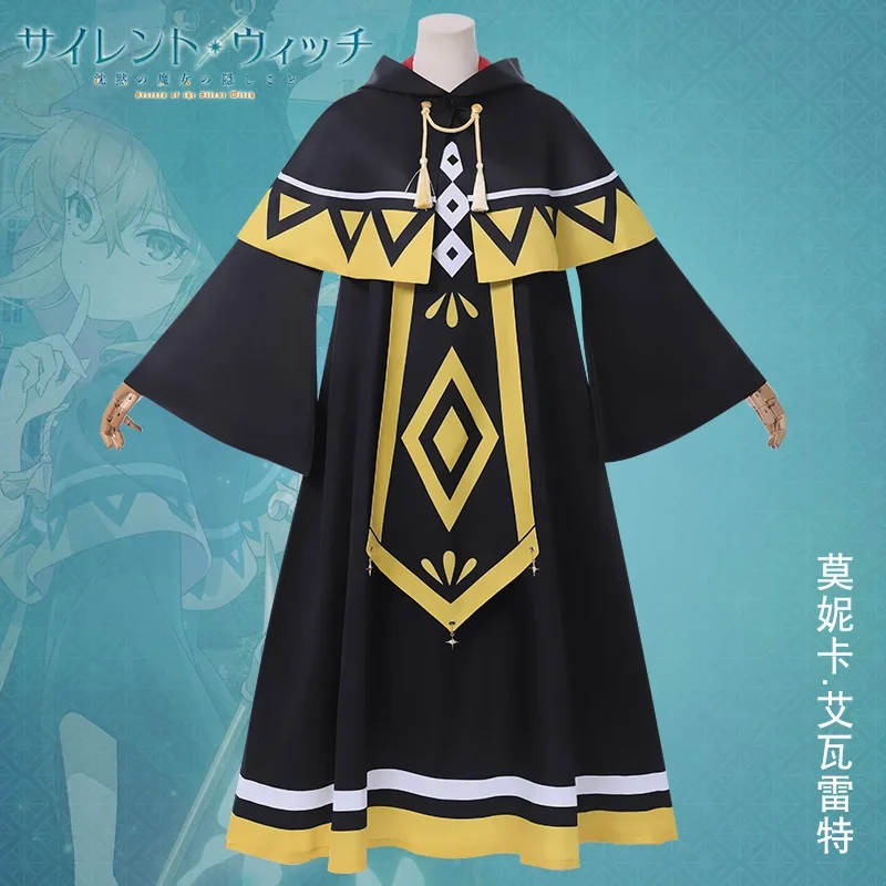 

Аниме Тихая Ведьма Моника Эверт Косплей Костюм Черный Плащ Волшебный Халат Школьная Форма Хэллоуин Рождественская Вечеринка Костюмы