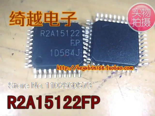

5PCS/LOT R2A15122FP R2A15122 IC. Original, in stock. Power IC