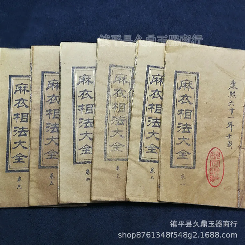 Antique items, old book series, complete set of ancient , thread-bound books, antiques