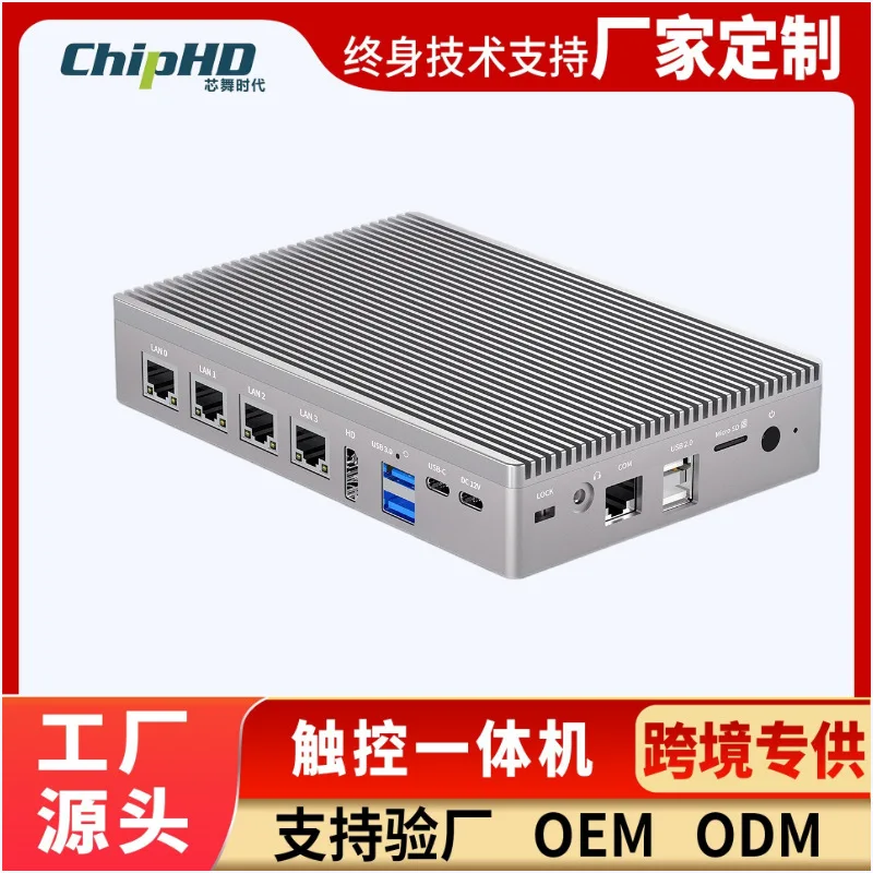 Multi-Network Port Screenless Mini Industrial Control PC Metal Shell Win11 Integrated Graphics Cross-Border Supply