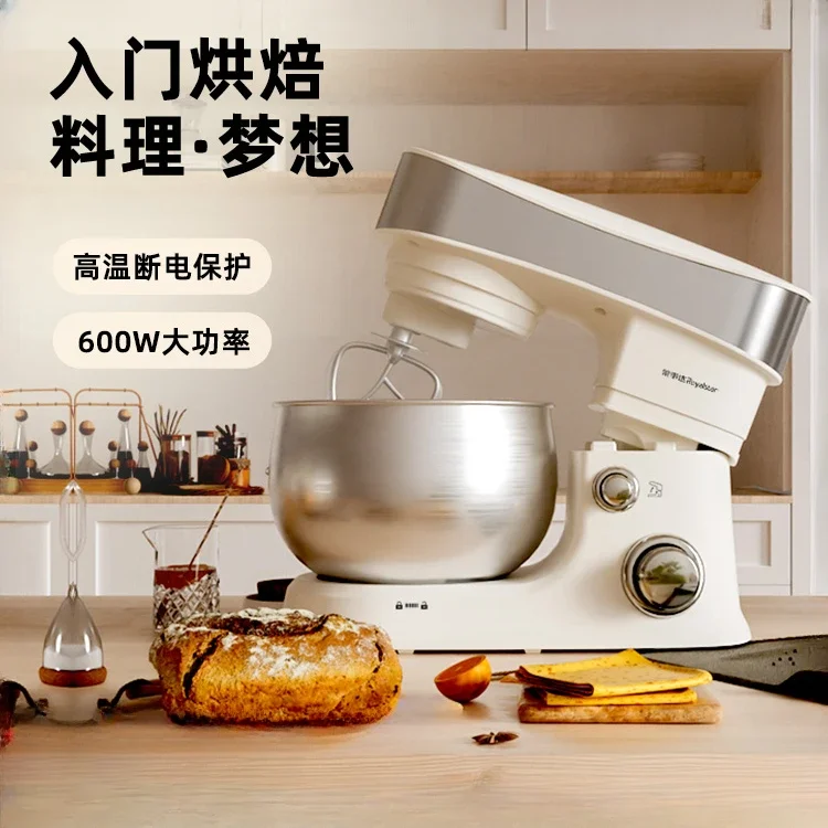 Royalstar chef machine household small multi-functional dough mixer fully automatic fresh milk egg beater mixer cooking pot