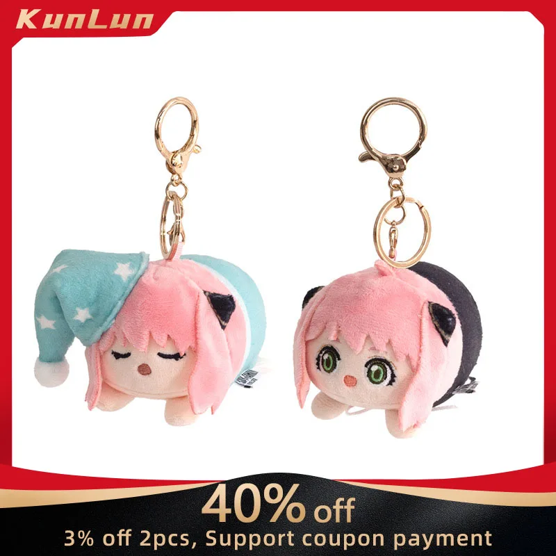 

SPY×FAMILY Japanese Anime Peripherals Anya Forger Plush Doll Keychain Collectible Desk Ornaments Creative Birthday Gifts Toy