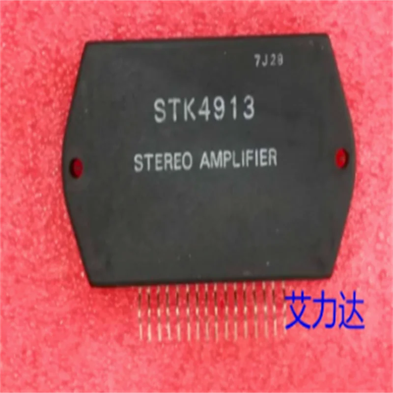 1PCS STK4913 STK402-040 STK4048XI STK4048II STK4048V Module Quality Assurance Integrated Circuits