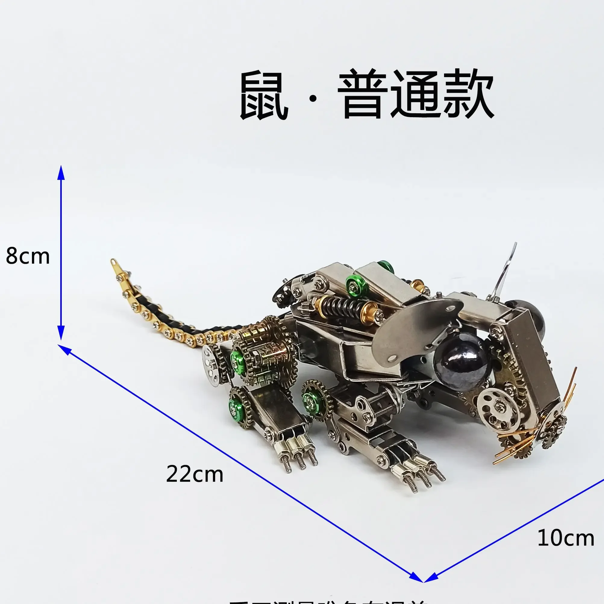 DIY Mechanical Mouse / Rabbit Metal Model Kit with Lamp Assembly steampunk  Animals  3D Puzzle Toys for Adults Gift