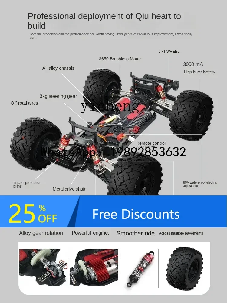 AB Remote-Control Automobile Drift Electric Adult Toy Professional Racing Alloy Four-Wheel Drive
