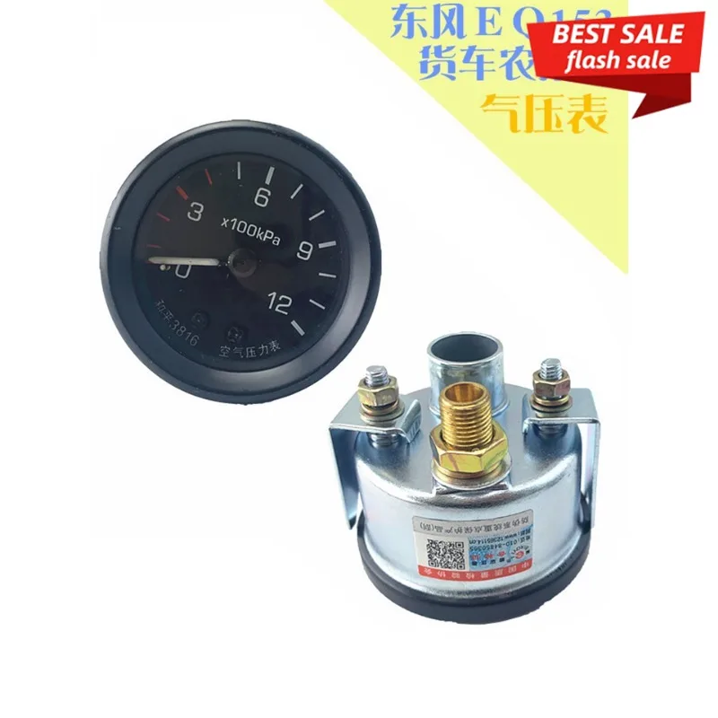 

Heavy Truck Truck Agricultural Vehicle Parts for Dongfeng 153 Mechanical Pointer Air Pressure Gauge Assembly