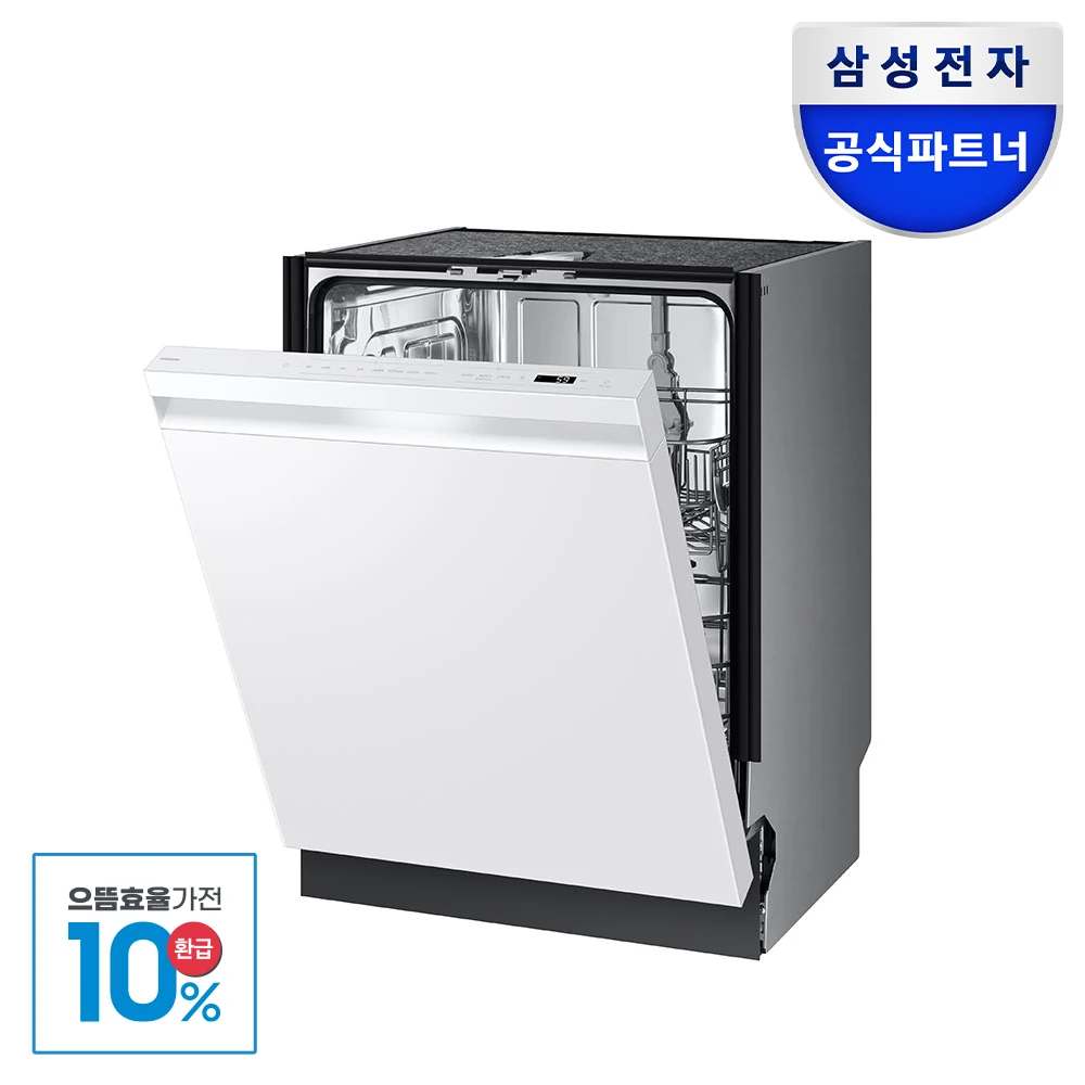 Samsung Electronics Maßgeschneiderter Ai-Geschirrspüler Dw80F71Y1Neue 12 Personen 25 Neues Produkt Klasse 1