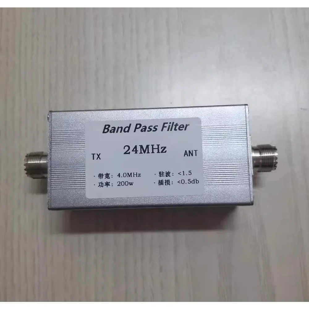

BPF 24MHz 200w Shortwave Bandpass Filter, High Isolation, Narrowband, Competition Specific