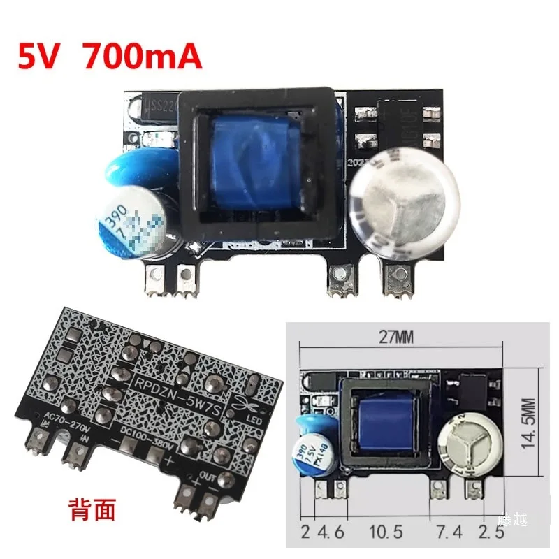 Isolation switch power supply module AC-DC step-down module 110V220V -to -5V/12v/24v/9v regulated power supply