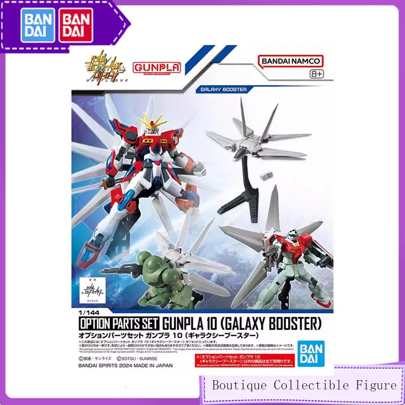 

Коллекционная модель Bandai HG 1/144 Anime OPTION PARTS SET GUNPLA 10, фигурка, игрушка для детей, подарок, украшение для рабочего стола