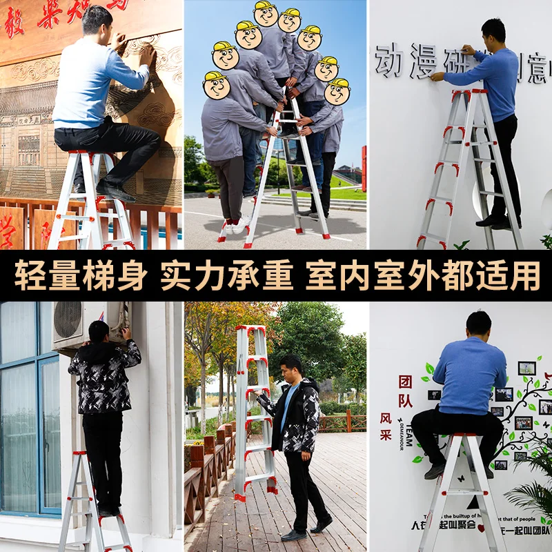 Ladder Household folding telescopic thickened aluminum alloy herringbone ladder Indoor multi-functional telescopic staircase