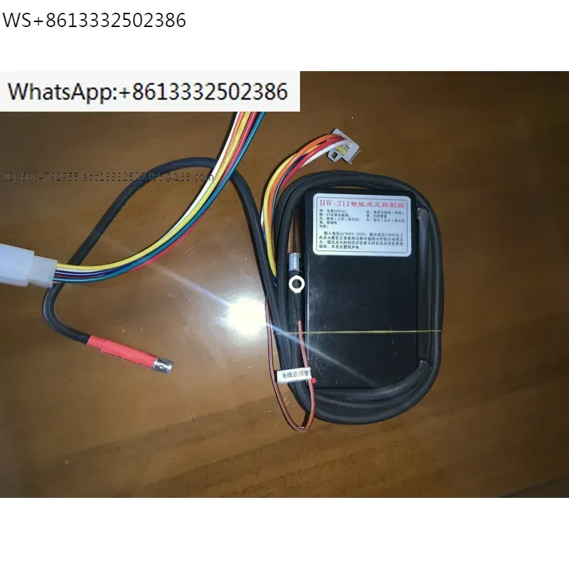 HW-211 Intelligent Ignition Controller|Food Tunnel Furnace Gas Oven Drying Plastic Spray Ignition