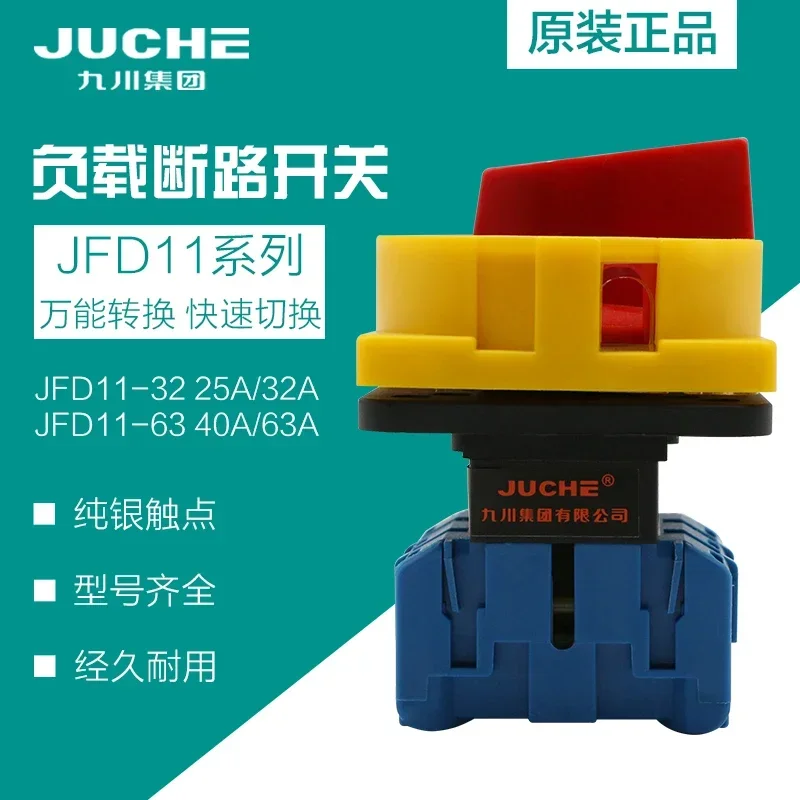 JFD11-32A load circuit breaker JFD11-63A JFD11-25A JFD11-40A original