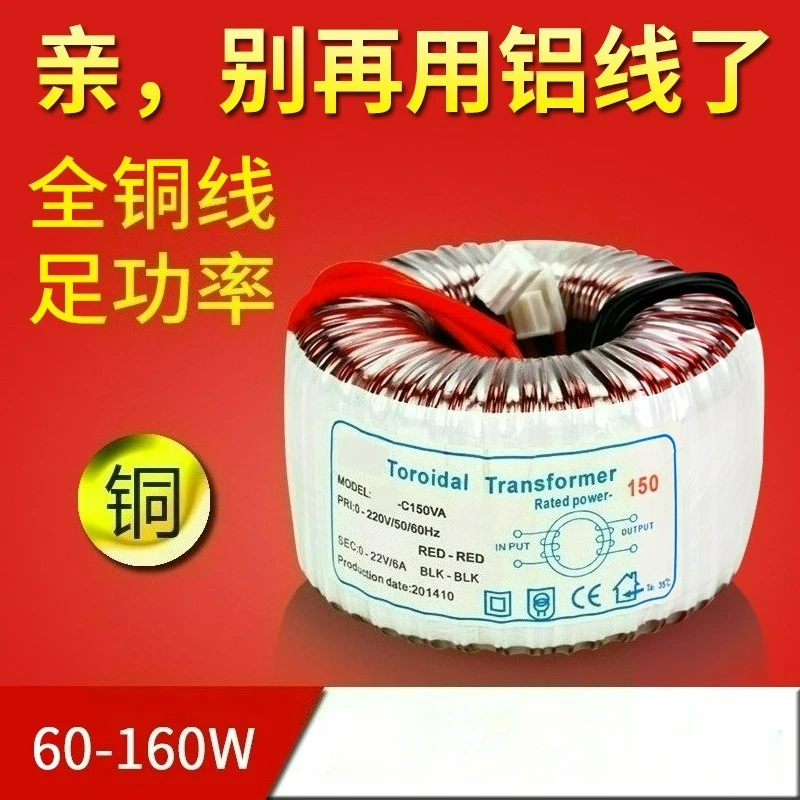 Full‑copper power‑frequency isolated toroidal transformer 500W 12V 24V high‑efficiency power