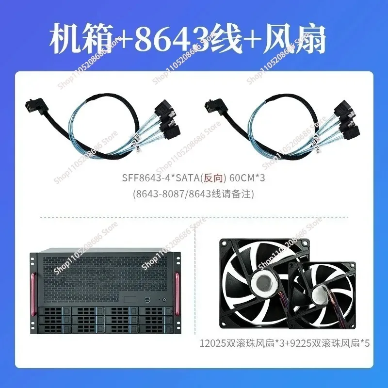 12 bay NAS chassis, ATX motherboard, ATX power supply, 8 full height slots,  AIO server