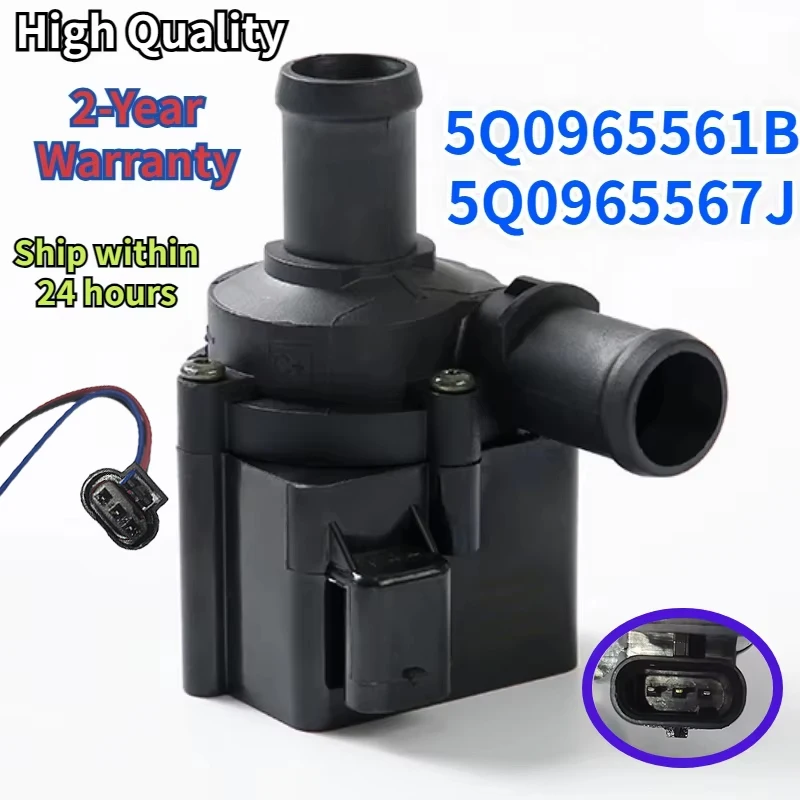 12V 5Q0965561B 7.04071.71.0 5Q0965567J for VW Golf Audi A3 A4 A5 A6 Q2 Q3 Skoda Seat Engine Cooling Electronic Water Pump 12V