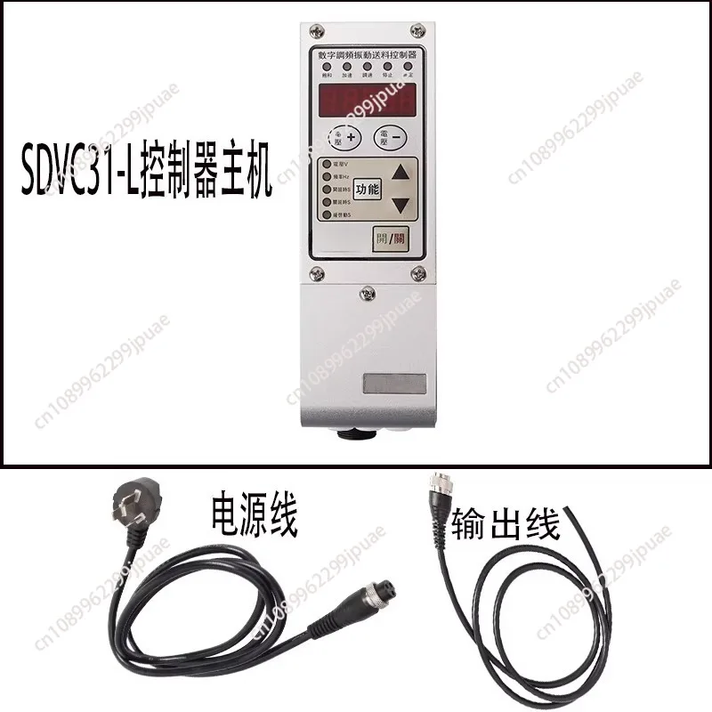 SDVC31-S/M/L Digital FM Vibration Disk Controller – Automatic Feeder Direct Drive