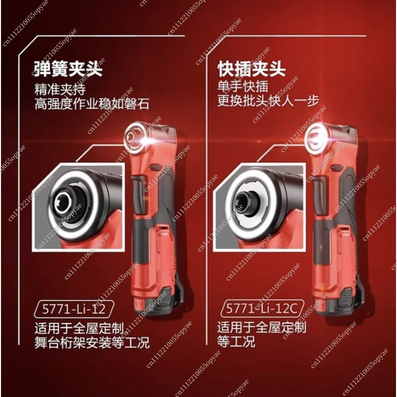 5771 Brushless Impact Screwdriver Lithium Battery 90° Angle Ratchet Wrench for Stage Truss Construction Tool