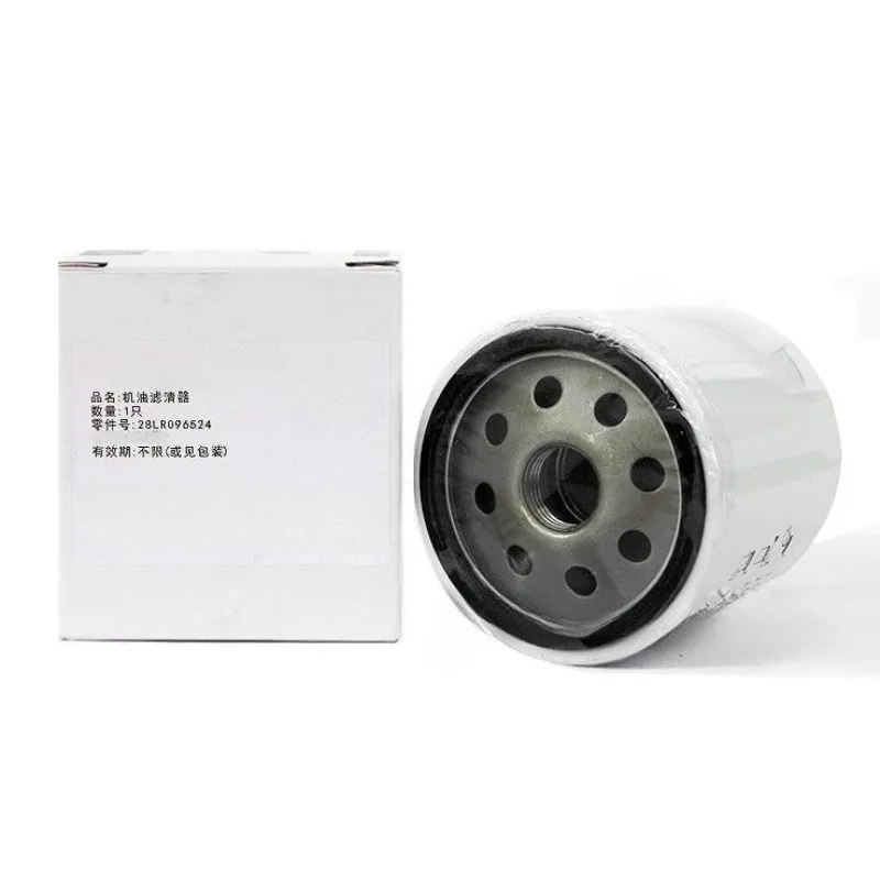 

28LR096524 C2Z21964 Genuine Oil Filter Cartridges for Jaguar 2.0T XJ XJL XE XEL XF XFL