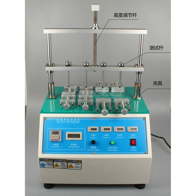 (Key life testing machine) Four-station fatigue test of switch life button mobile phone electronic computer