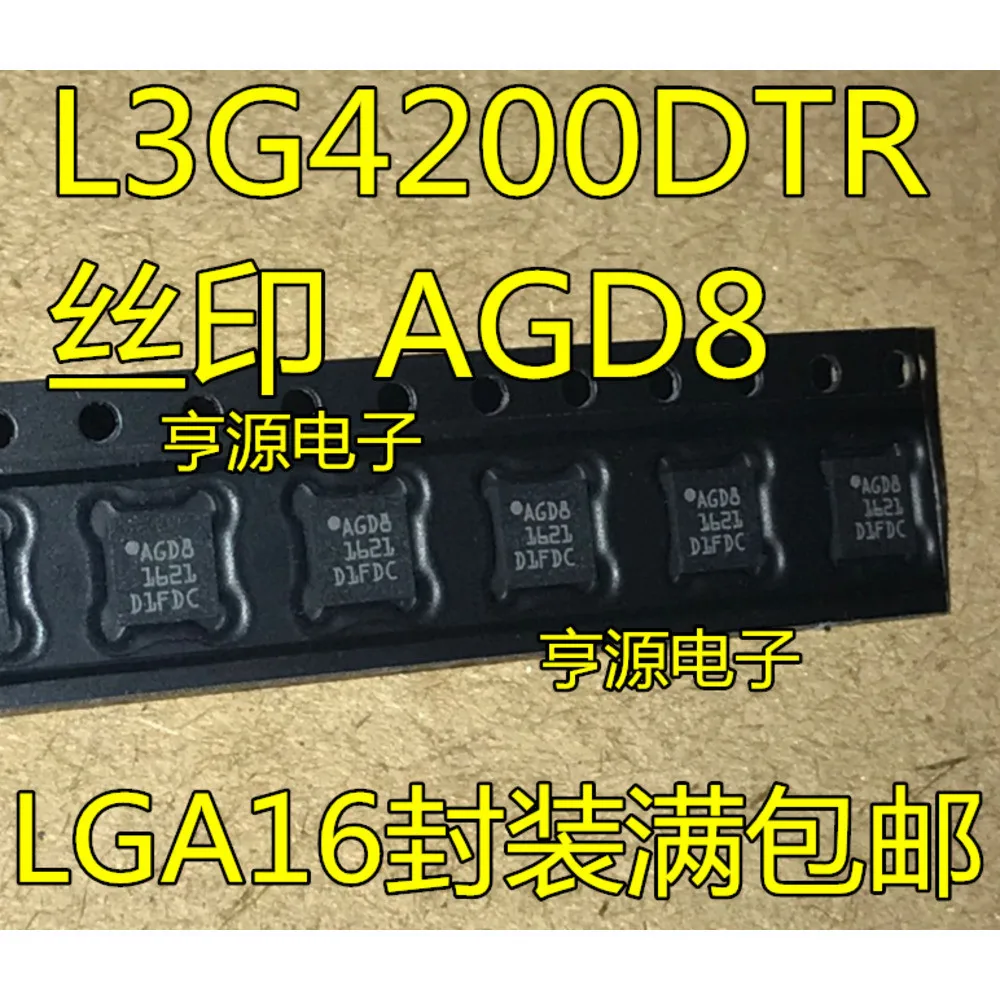 

L3G4200 L3G4200DTR AGD8 LGA16 Силовое реле в наличии