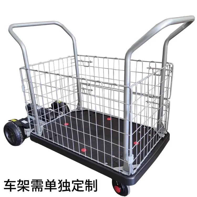 Small moving body sense grid car guardrail pulling trolley grid fence flatbed truck handling